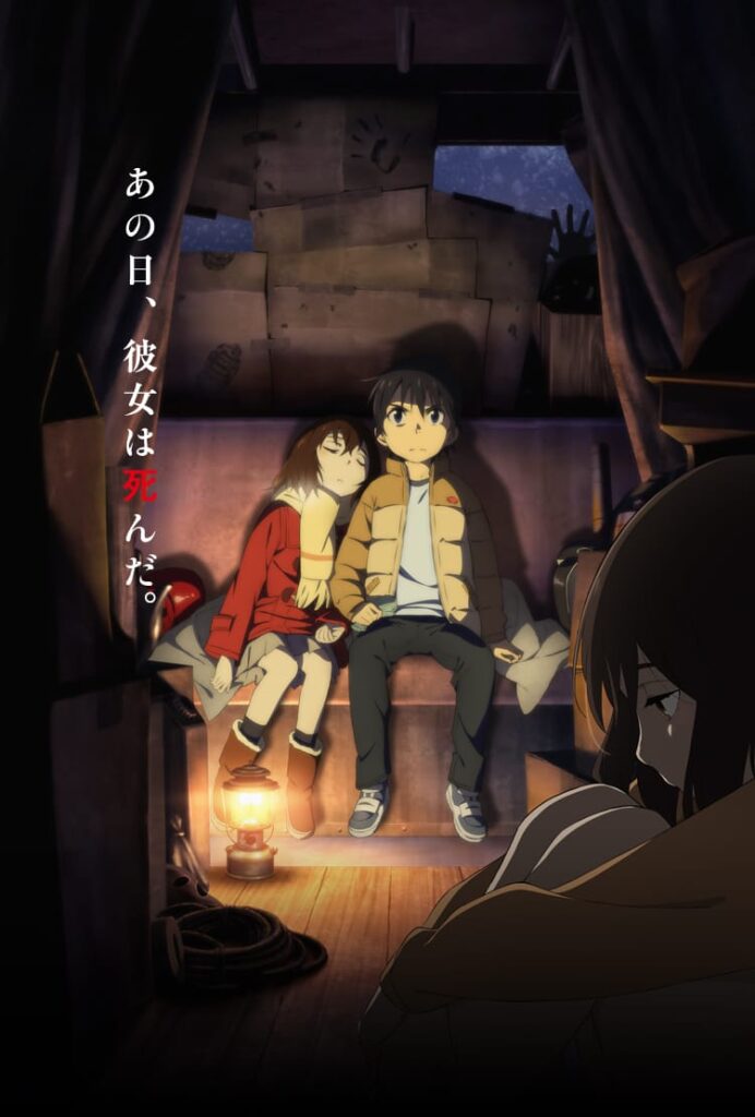 Erased coverpage